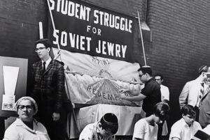 The Center for Russian and East European Jewry and the Student Struggle for Soviet Jewry (SSSJ)