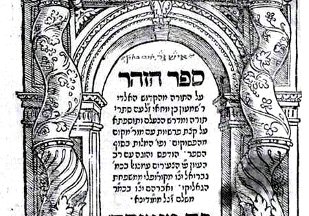 Historical Periods of Jewish Mysticism