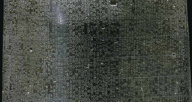 Code_of_Hammurabi_-_Louvre_detail