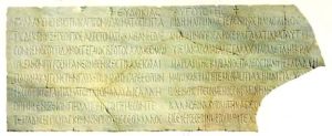 Eudocia Inscription