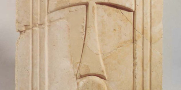 Horvat Bata Cross, 6th century CE