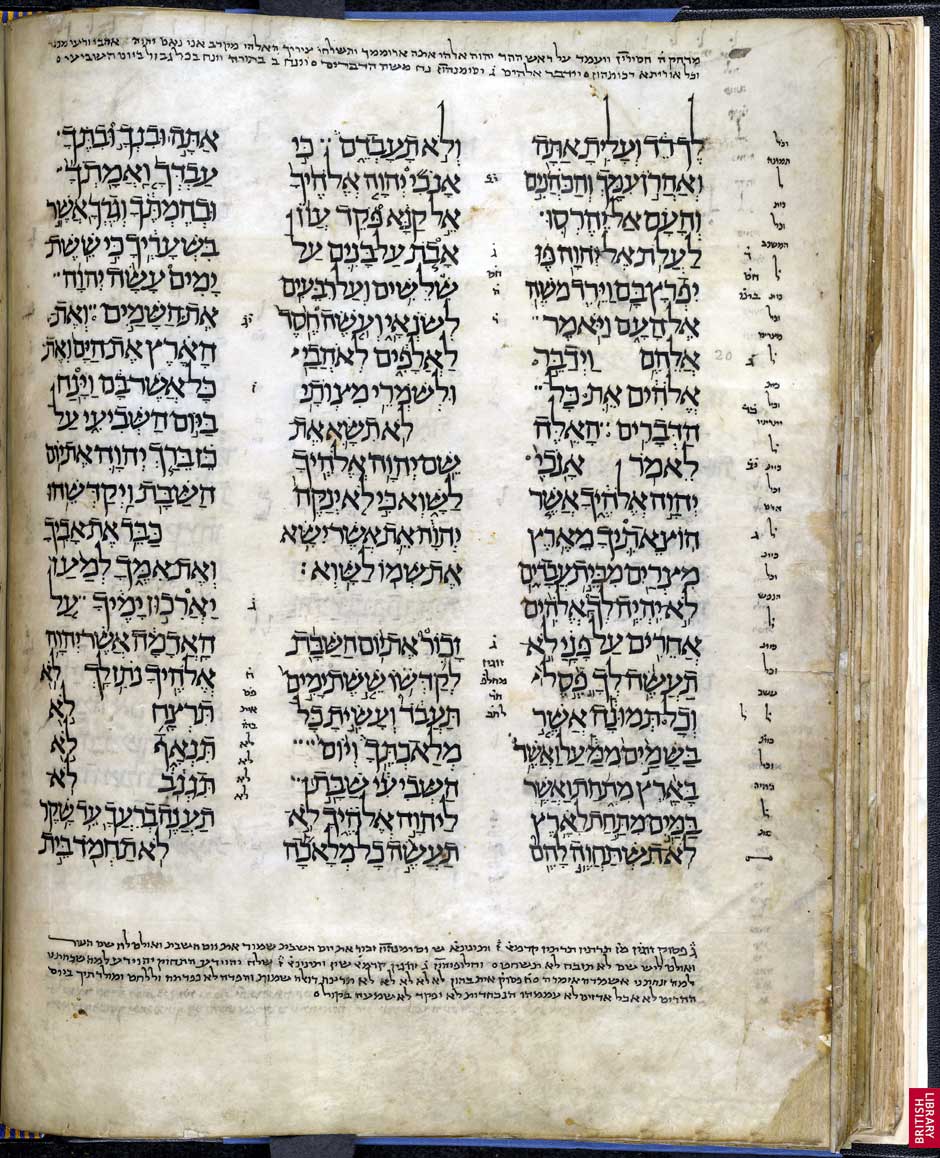 Torah_Codex