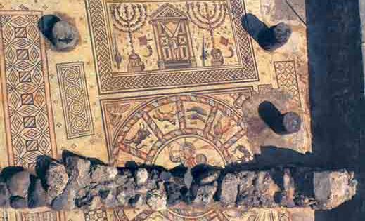 Hammat Tiberias Synagogue Mosaic, 4th century CE
