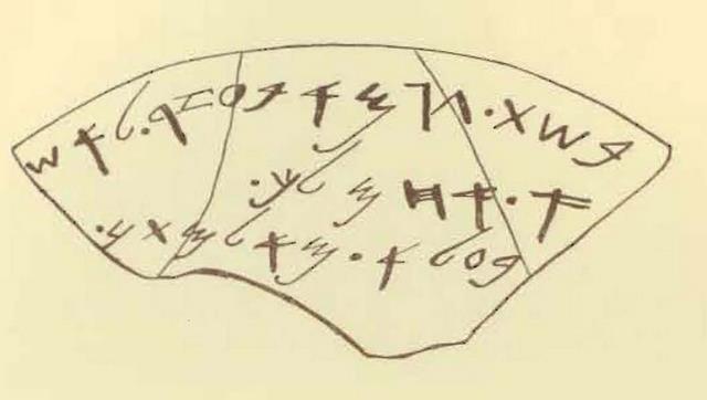Ostracon_from_Samaria_Drawing (1)