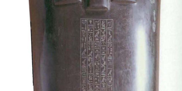Lid of the Sarcophagus of Ptahhotepthe, c. 500 BCE