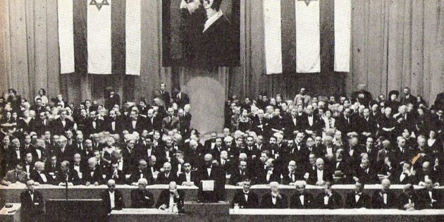 June 30, 1930 Seventeenth Zionist Congress, Basel