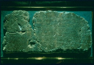 Hezekiah’s (or Siloam) Tunnel Inscription, 701 BCE