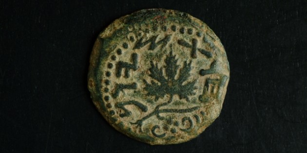 Bronze Prutah, 66-70 CE