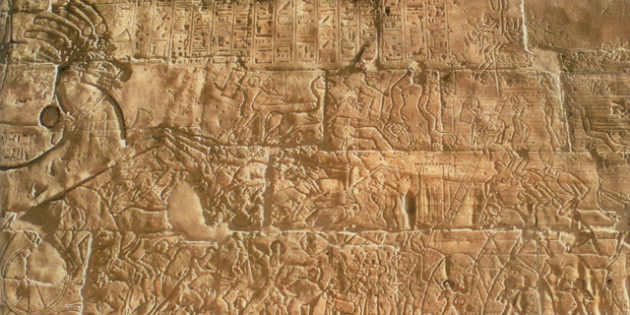 The Ramesseum, 1274 BCE
