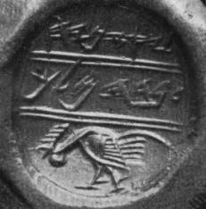 Onyx Seal, c. 586 BCE