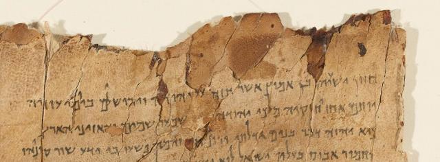 The Beginning of the Isaiah Scroll
