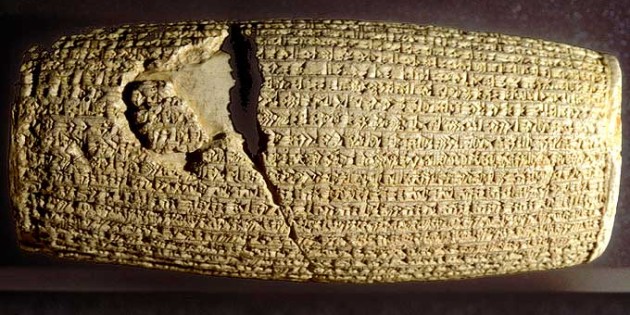 Cyrus Cylinder, c. 535 BCE
