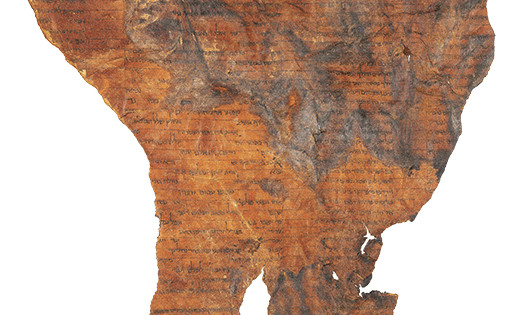 Ashkar-Gilson Hebrew Manuscript, 7th-8th century CE