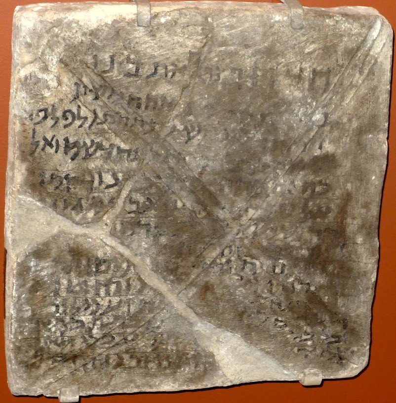 28 Aramaic tile
