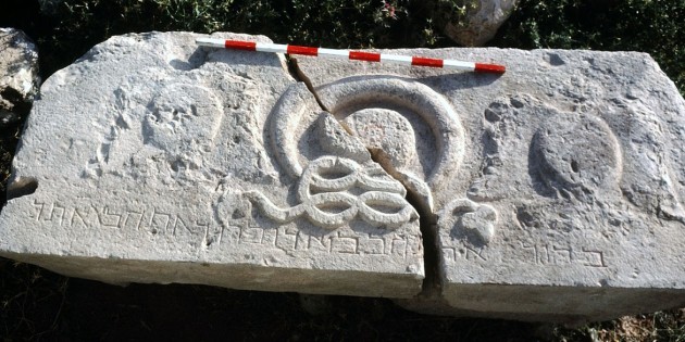 Merot Synagogue Inscription
