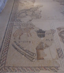 Sepphoris Mosaic