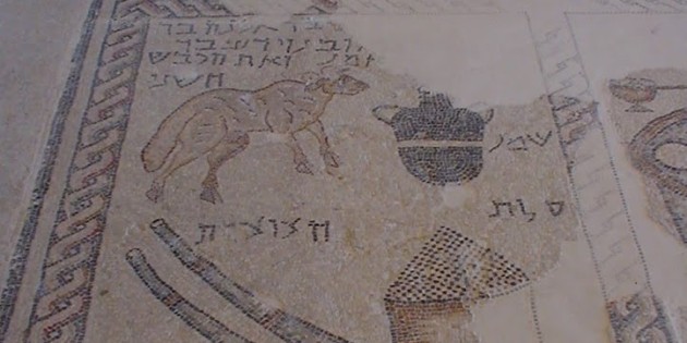 Tabernacle Motifs: Sepphoris Synagogue Mosaic