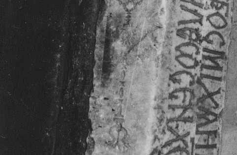 Ashlar with an inscribed menorah, Nicaea