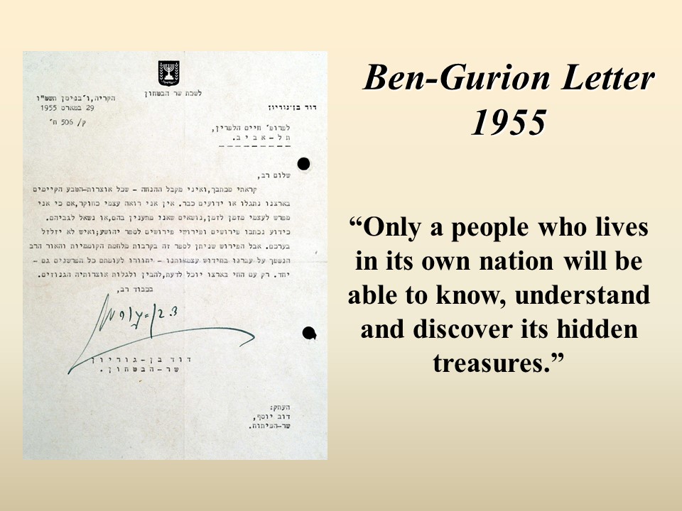 Ben Gurion Letter
