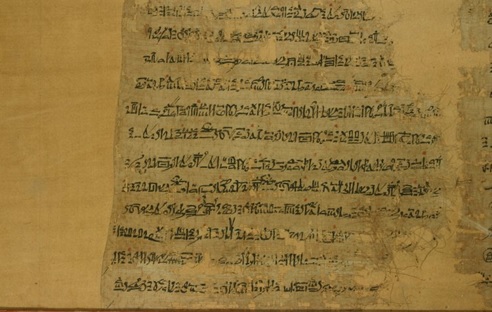 Papyrus Anastasi V, c. 1200 BCE