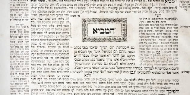 What is the Talmud?