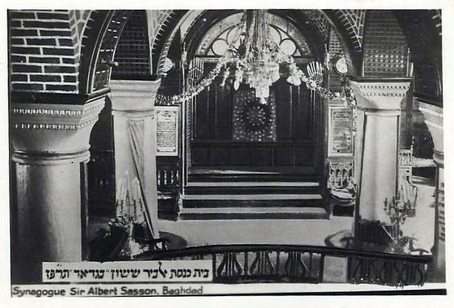 Sir Albert Sassoon Synagogue, Baghdad