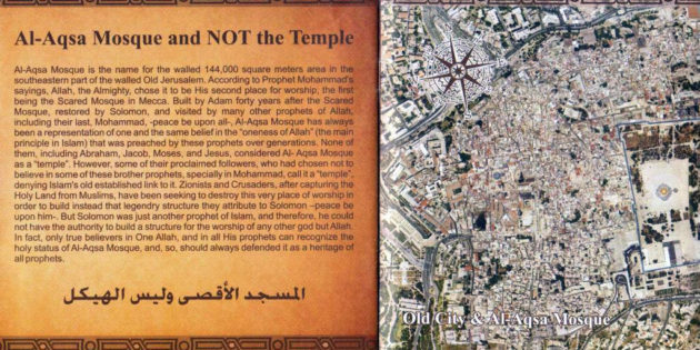 670 The Temple Mount