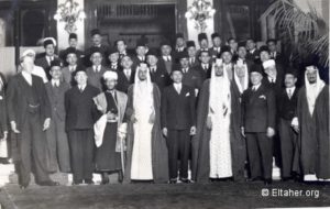 The Cabinet Committee on Palestine