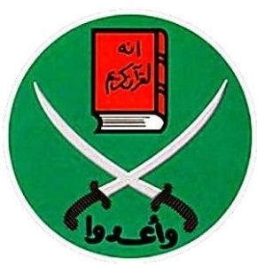 Muslim Brotherhood Emblem