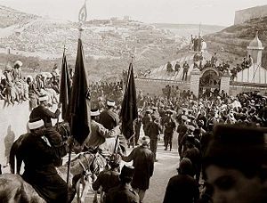 April 4, 1920 Nebi Musa Festivities Turn Violent