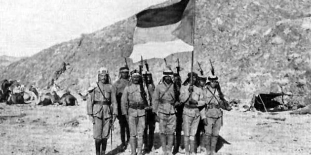 October 1923 Arab Leaders Reject an Arab Agency