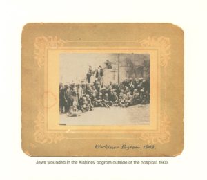 Jews wounded in the Kishinev Pogrom outside the Hospital 1903