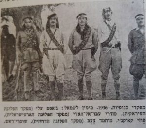 Arab Leaders 1936