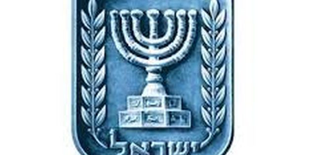 December 1, 1952 Israel Offers Peace