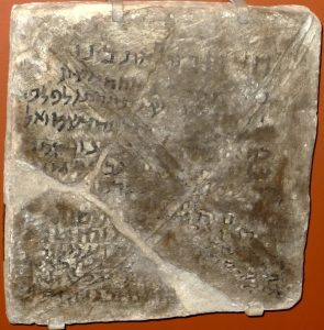 Aramaic Tile