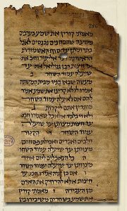MS Kaufmann A 50 Mishnah manuscript