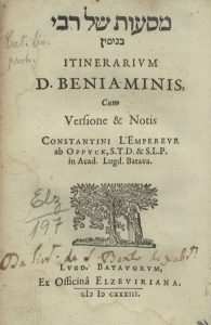 Title Page of Benjamin of Tudela's Travelogue