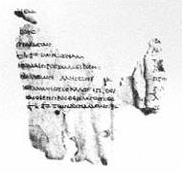 Greek Minor Prophets Scroll