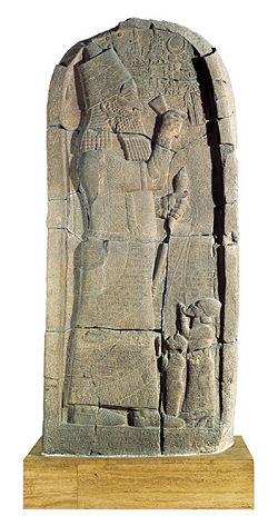 Stele of Esarhaddon.jpg