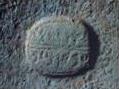 Edomite Seal.jpg